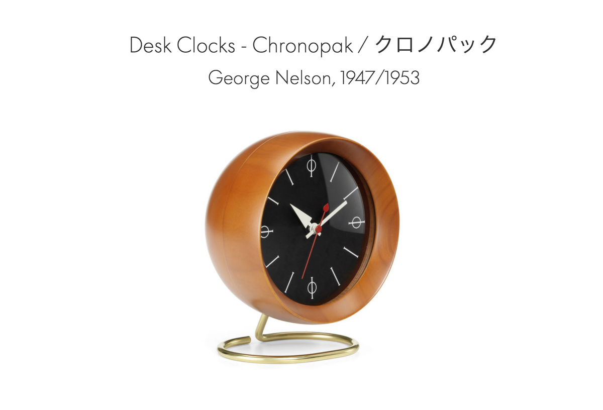 George Nelson - Chronopak - / 【ジョージ・ネルソン】のデスク 